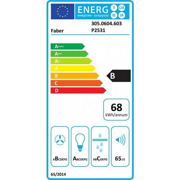 INKA LUX SMART EV8 X A52